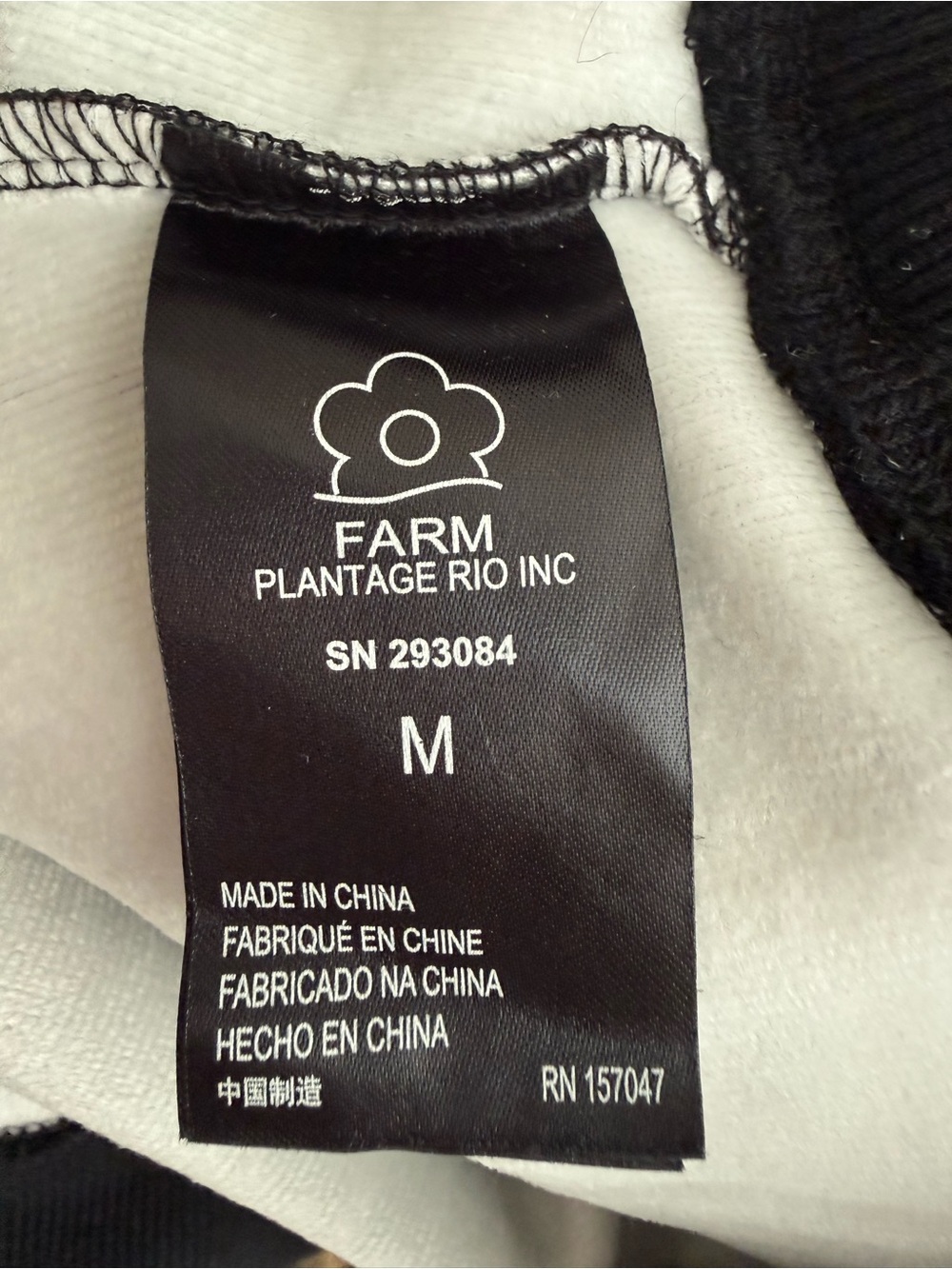 FARM RIO Black Animal Life Sweatshirt Hoodie Size Medium So Soft & Cozy Safari - Picture 6 of 6